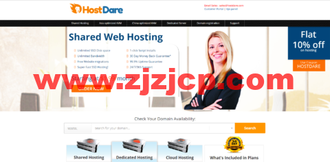 HostDare：洛杉矶 CN2 GIA 线路 vps9 折，1 核/756M 内存/35G SSD 硬盘/600MB 流量/50Mbps 带宽，$44.99/年起