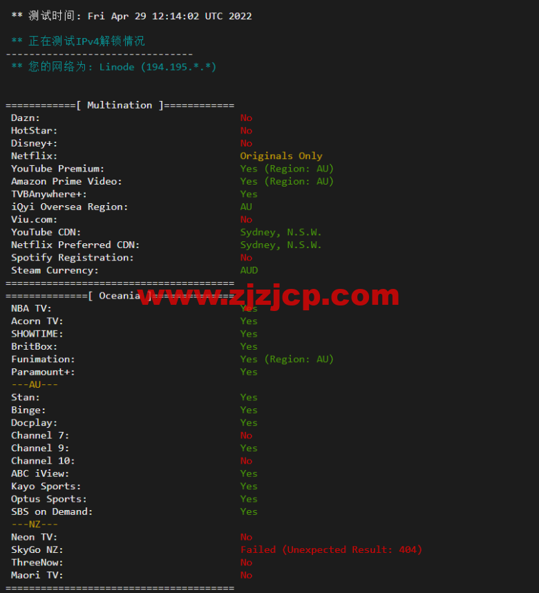Linode：澳大利亚机房简单测评，附最新优惠码 - 新用户注册赠送 0 美金免费账户余额