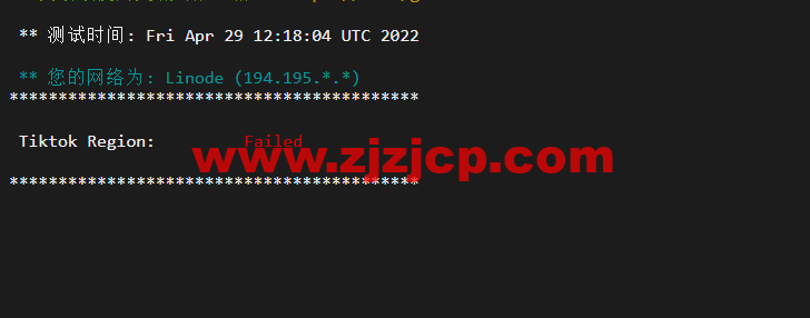 Linode：澳大利亚机房简单测评，附最新优惠码 - 新用户注册赠送 0 美金免费账户余额