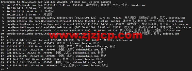 Linode：澳大利亚机房简单测评，附最新优惠码 - 新用户注册赠送 0 美金免费账户余额