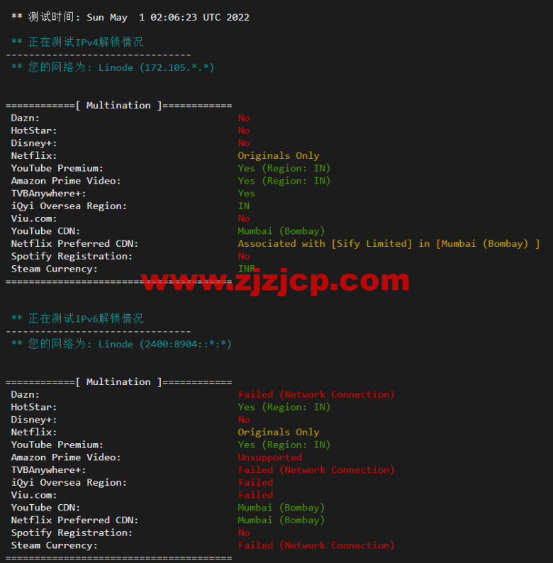 Linode：印度孟买机房简单测评，附最新优惠码 - 新用户注册赠送 0 美金免费账户余额