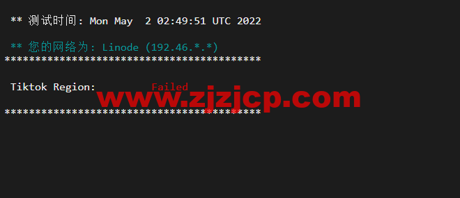 Linode：印度孟买机房简单测评，附最新优惠码 - 新用户注册赠送 0 美金免费账户余额