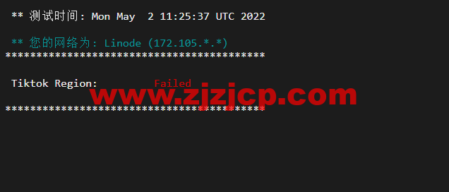 Linode：日本东京机房简单测评，附最新优惠码 - 新用户注册赠送 0 美金免费账户余额