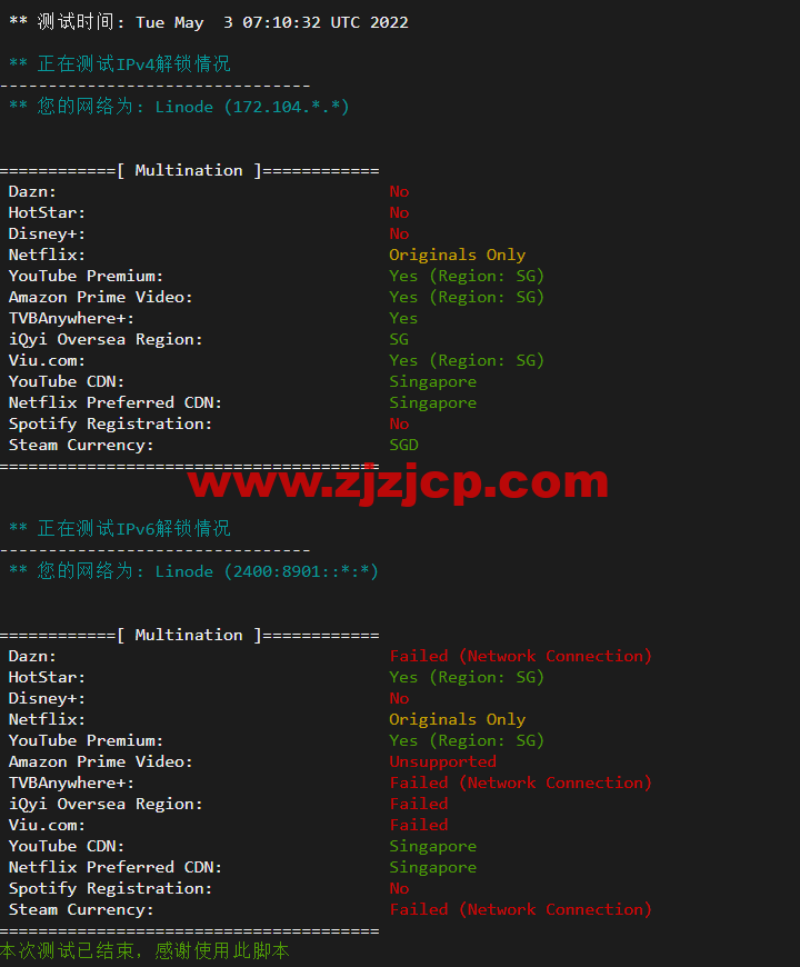 Linode:新加坡机房简单测评,附最新优惠码 - 新用户注册赠送 0 美金免费账户余额 Linode:新加坡机房简单测评,附最新优惠码 - 新用户注册赠送 0 美金免费账户余额