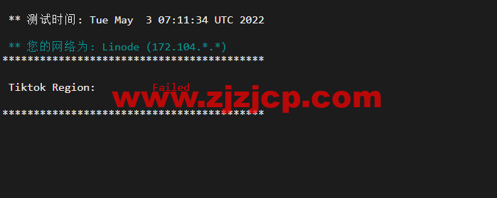 Linode:新加坡机房简单测评,附最新优惠码 - 新用户注册赠送 0 美金免费账户余额 Linode:新加坡机房简单测评,附最新优惠码 - 新用户注册赠送 0 美金免费账户余额
