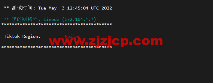 Linode：德国法兰克福机房简单测评，附最新优惠码 - 新用户注册赠送 0 美金免费账户余额