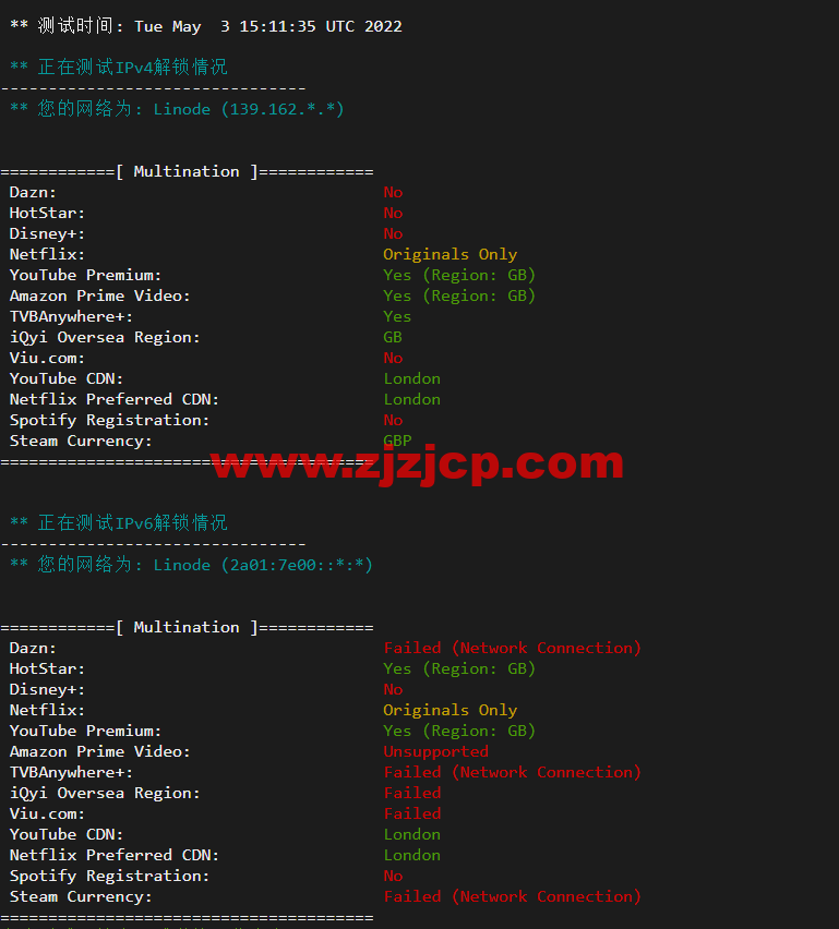Linode：英国伦敦机房简单测评，附最新优惠码 - 新用户注册赠送 0 美金免费账户余额