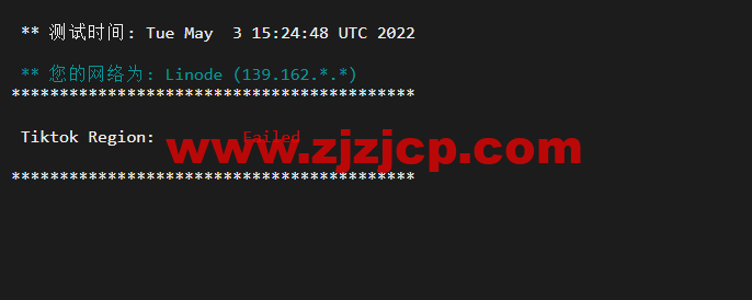 Linode：英国伦敦机房简单测评，附最新优惠码 - 新用户注册赠送 0 美金免费账户余额