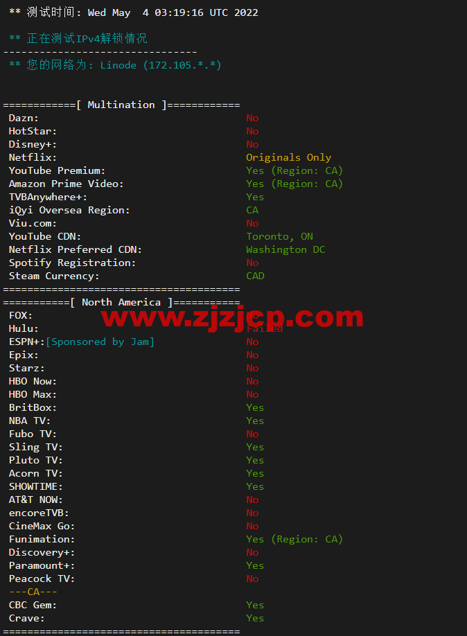Linode：加拿大多伦多机房简单测评，附最新优惠码 - 新用户注册赠送 0 美金免费账户余额