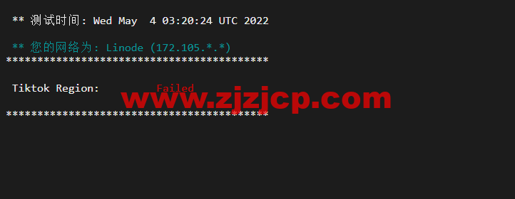 Linode：加拿大多伦多机房简单测评，附最新优惠码 - 新用户注册赠送 0 美金免费账户余额