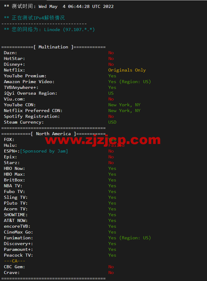 Linode：美国纽约机房简单测评，附最新优惠码 - 新用户注册赠送 0 美金免费账户余额