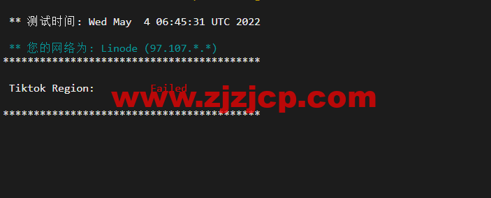 Linode：美国纽约机房简单测评，附最新优惠码 - 新用户注册赠送 0 美金免费账户余额