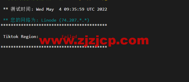Linode：美国弗里蒙特机房简单测评，附最新优惠码 - 新用户注册赠送 0 美金免费账户余额