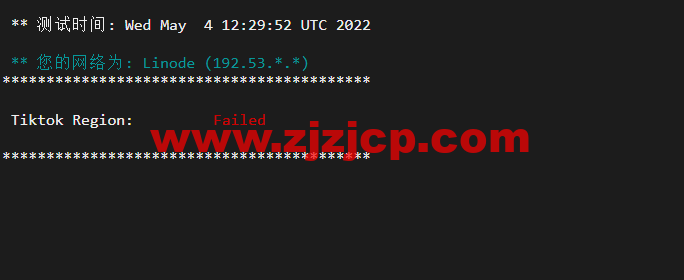 Linode：美国达拉斯机房简单测评，附最新优惠码 - 新用户注册赠送 0 美金免费账户余额