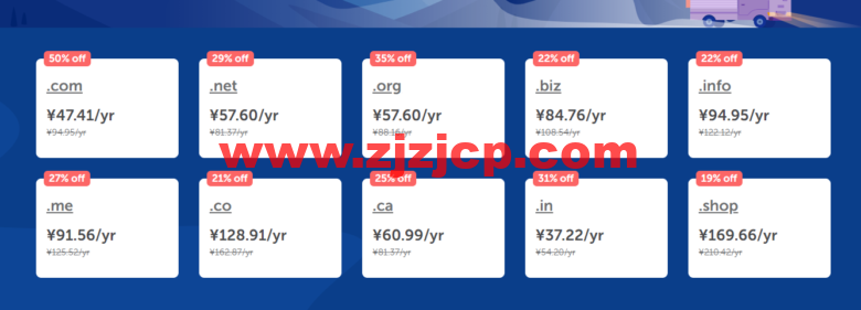 Namecheap：域名迁移，特卖周，5 折优惠，共享主机 49%优惠