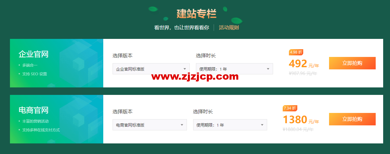 1654782951-zjcp20220609215447