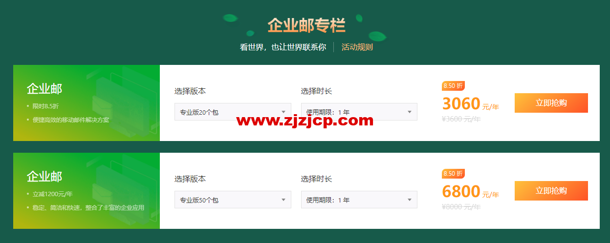 1654782953-zjcp20220609215452