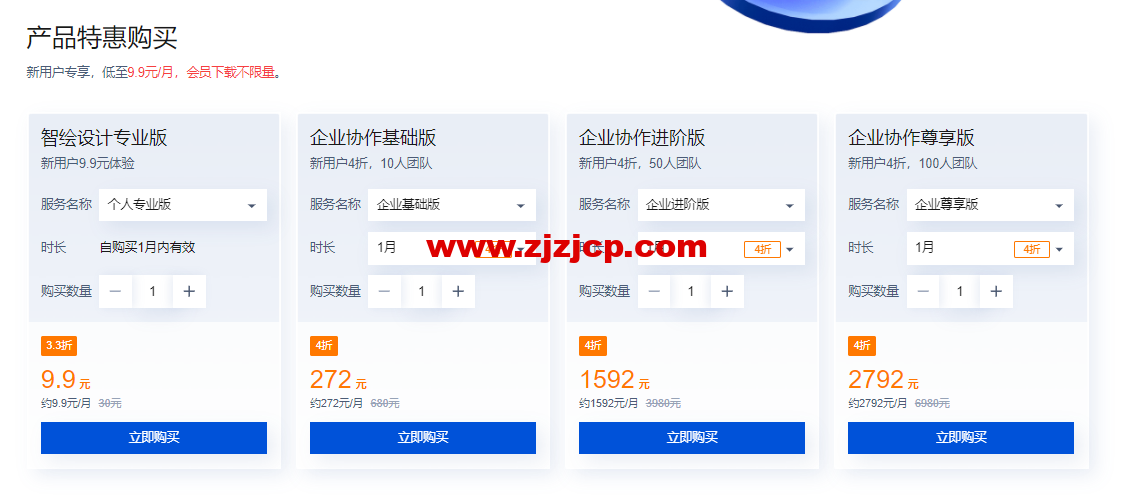 1654784372-zjcp20220609221824