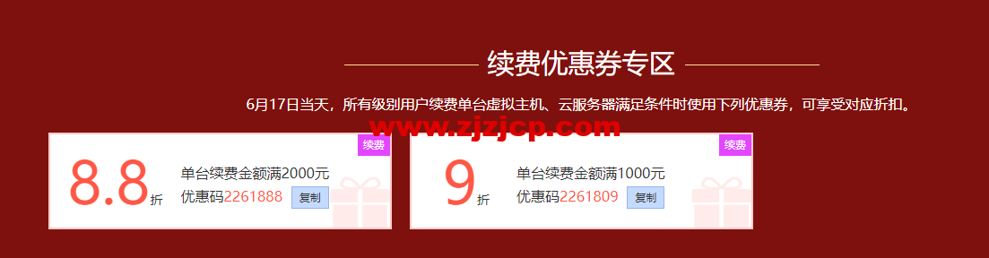 1654819436-zjcp20220610080238 1654819436-zjcp20220610080238