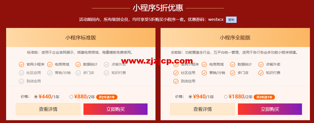 1654819440-zjcp20220610080249 1654819440-zjcp20220610080249