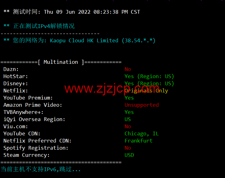 lightnode：日本东京机房 VPS，1 核/2G 内存/50G 硬盘/1000GB 流量，月付.71，解锁流媒体/小时计费，简单测评