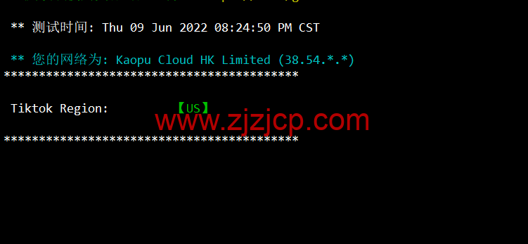 lightnode：日本东京机房 VPS，1 核/2G 内存/50G 硬盘/1000GB 流量，月付.71，解锁流媒体/小时计费，简单测评