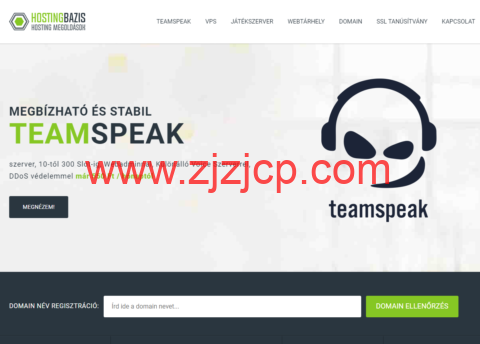 Hostingbazis：匈牙利大带宽 VPS，10Gbps 不限流量，月付 990 Ft，约人民币 17 元