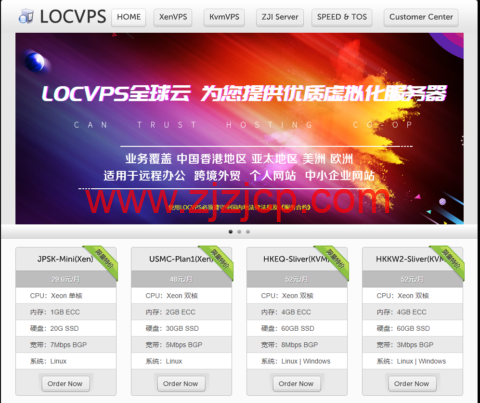 #夏日送清凉#LOCVPS：2022 年 8 月，澳洲 KVM 七折，月付 25.9 元起，美国洛杉矶 KVM 六折，月付 22.2 元起，支持 windows