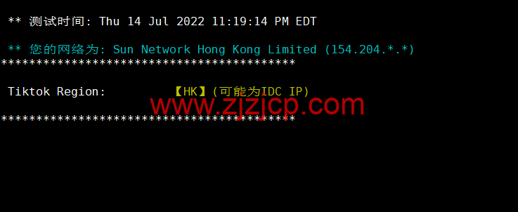 CMIVPS：香港 VPS，1 核/1G 内存/10GB SSD/500G 流量/50Mbps 带宽，月付$7.5，简单测评