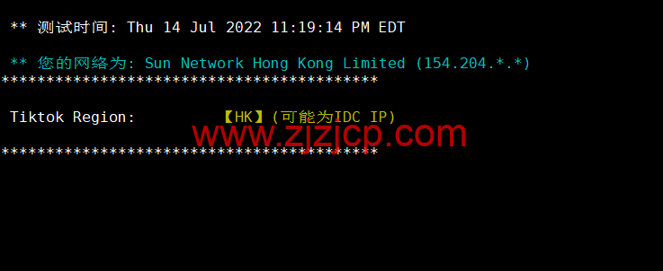CMIVPS:香港 VPS,1 核/1G 内存/10GB SSD/500G 流量/50Mbps 带宽,月付.5,简单测评 CMIVPS:香港 VPS,1 核/1G 内存/10GB SSD/500G 流量/50Mbps 带宽,月付.5,简单测评