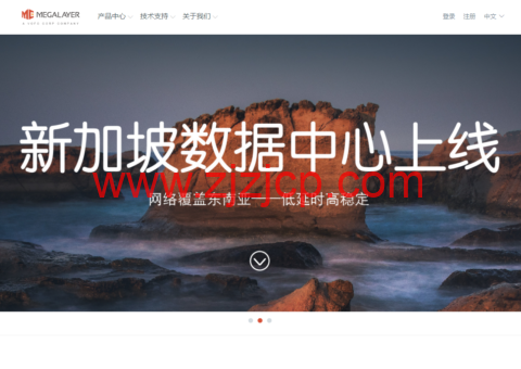 Megalayer：常规 VPS 五折 24 元/月起，特价 VPS 年付 199 元起，可选香港/菲律宾/美国机房