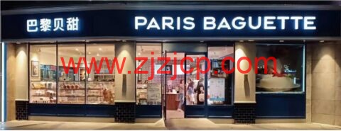 #众生皆苦,巴黎贝甜#VmShell：凭巴黎贝甜小票月付永久半价，香港原生 ip vps，$4.44/月起