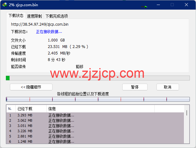 #补货#lightnode：马来西亚吉隆坡机房 VPS，1 核/2G 内存/50G 硬盘/1000GB 流量，月付.71 起，简单测评