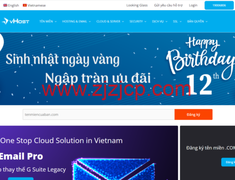 vhost.vn：越南 VPS，1 核/756MB 内存/15G SSD 硬盘/1Gbps@不限流量，$48/年起，另可选新加坡机房