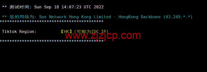 #适合建站#稳爱云：香港 cn2 gia 线路，原生 IP，1 核/1G 内存/40G 硬盘/300G 流量/10Mbps 带宽，36 元起，附简单测评