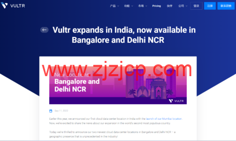 Vultr：印度新德里机房云服务器测评 2022：下载速度、速度延迟、路由丢包、性能测评、流媒体解锁等