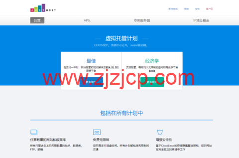 JustHost：新上德国 vps，200Mbps 带宽不限流量，原生 ip，解锁 tiktok/Netflix 等，免费更换 IP，自由换机房，可安装 Windows，折后 6.3 元/月起，另可选美国/俄罗斯机房 vps，支持支付宝/USDT 等