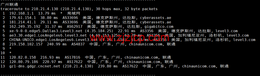 NextArray：国庆促销，达拉斯机房 vps，＄7.99/年，解锁 Netflix、Disney+等，简单测评