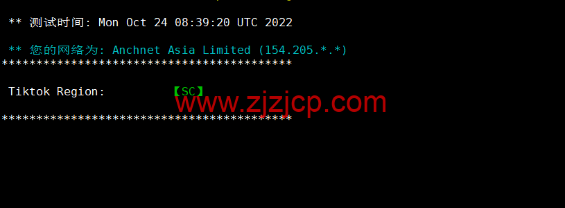 DiyVM:日本 vps,2 核/2G 内存/50G 硬盘/不限流量/5Mbps 带宽,月付 50 元起,简单测评 DiyVM:日本 vps,2 核/2G 内存/50G 硬盘/不限流量/5Mbps 带宽,月付 50 元起,简单测评