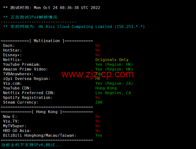 DiyVM:香港 vps,2 核/2G 内存/50G 硬盘/不限流量/5Mbps 带宽,月付 50 元起,简单测评 DiyVM:香港 vps,2 核/2G 内存/50G 硬盘/不限流量/5Mbps 带宽,月付 50 元起,简单测评