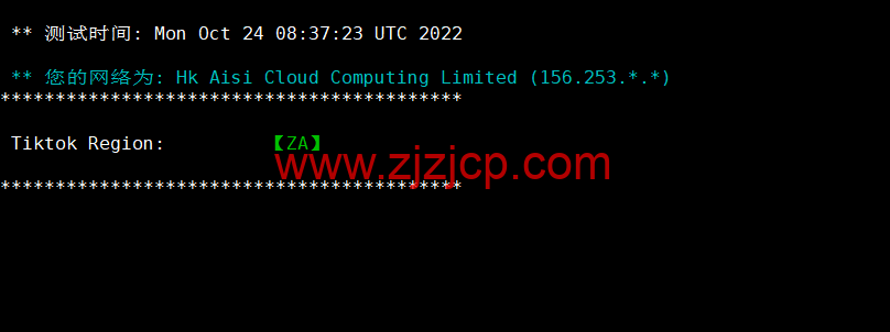 DiyVM:香港 vps,2 核/2G 内存/50G 硬盘/不限流量/5Mbps 带宽,月付 50 元起,简单测评 DiyVM:香港 vps,2 核/2G 内存/50G 硬盘/不限流量/5Mbps 带宽,月付 50 元起,简单测评