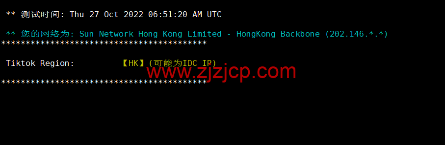 稳爱云：香港 cn2 gia 线路，1-16 核/1-16G 内存/20-200G 硬盘/1-20Mbps 带宽，30 元/月起，附简单测评