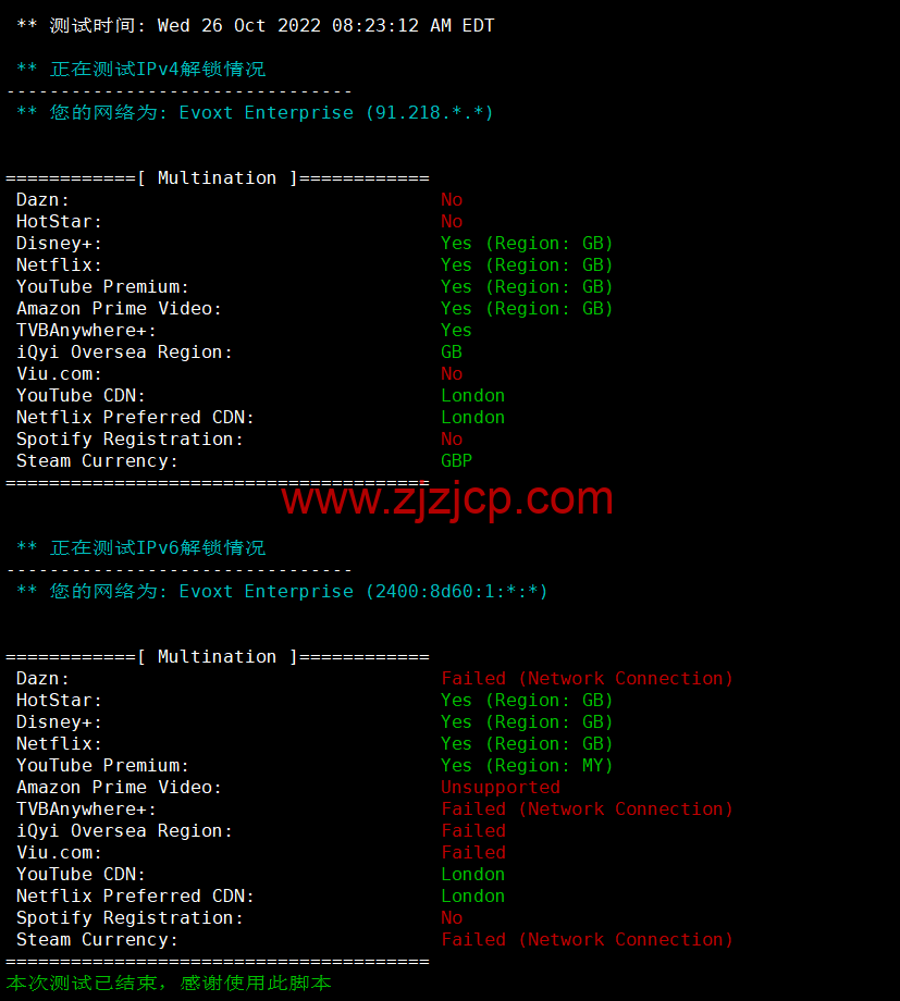 Evoxt:英国 VPS 云服务器,1 核/512MB 内存/5G 硬盘/500G 流量,https://www.zjzjcp.com/wp-content/uploads/2022/10/31/20221031_635ee6a943f72.png.99 /月起,原生 ip,解锁 tiktok,Netflix,Disney+,简单测评 Evoxt:英国 VPS 云服务器,1 核/512MB 内存/5G 硬盘/500G 流量,.99 /月起,原生 ip,解锁 tiktok,Netflix,Disney+,简单测评