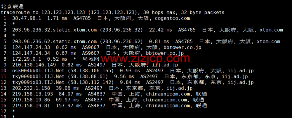 HostYun:日本大阪机房,AMD 系列 VPS,1 核/512MB 内存/10GB SSD/500GB 流量/500Mbps 带宽,19.8 元/月,简单测试 HostYun:日本大阪机房,AMD 系列 VPS,1 核/512MB 内存/10GB SSD/500GB 流量/500Mbps 带宽,19.8 元/月,简单测试