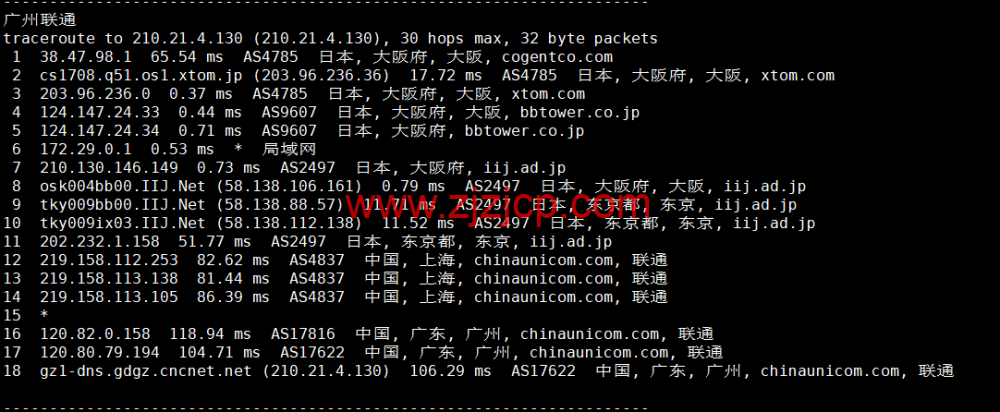 HostYun:日本大阪机房,AMD 系列 VPS,1 核/512MB 内存/10GB SSD/500GB 流量/500Mbps 带宽,19.8 元/月,简单测试 HostYun:日本大阪机房,AMD 系列 VPS,1 核/512MB 内存/10GB SSD/500GB 流量/500Mbps 带宽,19.8 元/月,简单测试