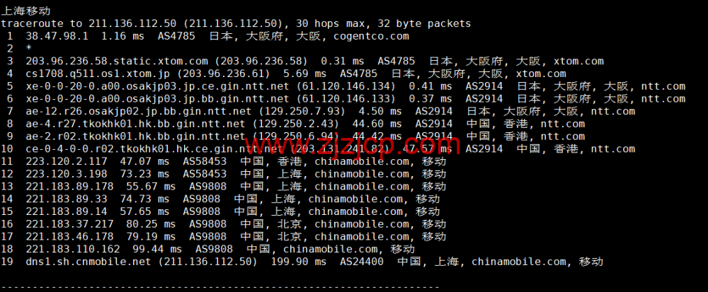 HostYun:日本大阪机房,AMD 系列 VPS,1 核/512MB 内存/10GB SSD/500GB 流量/500Mbps 带宽,19.8 元/月,简单测试 HostYun:日本大阪机房,AMD 系列 VPS,1 核/512MB 内存/10GB SSD/500GB 流量/500Mbps 带宽,19.8 元/月,简单测试
