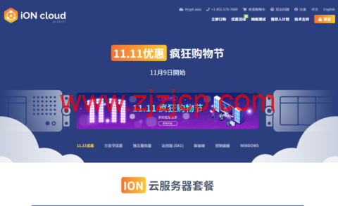 #11.11#iON Cloud：洛杉矶/檀香山/圣何塞机房，5 折优惠，2 核/2G 内存套餐，月付.1，2 核/4G 内存套餐，年付 1