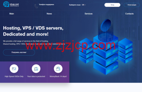 NTUP:乌克兰 vps,1 核/512M 内存/5G SSD/不限流量/1Gbps 带宽,decoding= NTUP:乌克兰 vps,1 核/512M 内存/5G SSD/不限流量/1Gbps 带宽,decoding=
