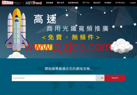 NETfront：香港 300Mbps 大带宽 VPS，原生 IP，中国优化线路，解锁港区流媒体，月付 52 元