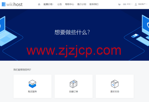 微基主机：韩国 VPS，1 核/1GB/50GB/500GB/200Mbps 带宽，50 元/月起，达量限速不停机